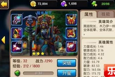 《我叫MT2》实战攻略：精通落雁技能，解锁战斗新策略