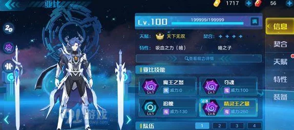 奥拉星手游原石边缘挑战攻略：首战羽月高效打法全解析