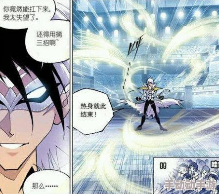 斗罗大陆2绝世唐门：白虎武魂邪眸之力全览与强度实战评估