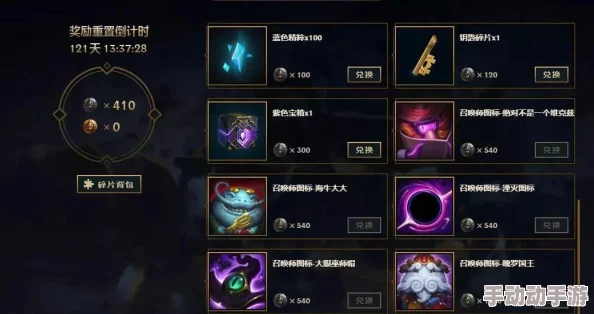 英雄联盟手游金魄罗宝箱开启传说皮肤几率全面公示
