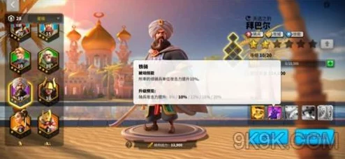 万国觉醒舍哲尔测试：用户深度解析与独特见解，共同探索游戏新体验与策略选择