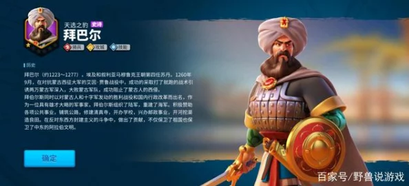 万国觉醒舍哲尔测试：用户深度解析与独特见解，共同探索游戏新体验与策略选择