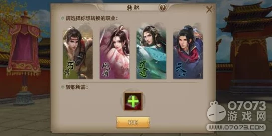天龙八部2手游全面指南：刻铭符的获取方法与实战应用技巧