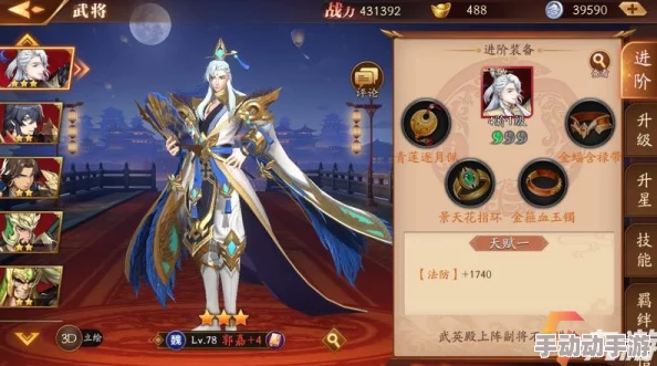放开那三国3：顶级武将抽取攻略，全阵营精英战将全面解析推荐