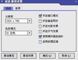 辐射4游戏中高效等待操作：探寻最佳等待按键选择
