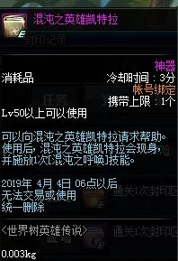 精准眼力助她全歼苍蝇，解锁通关秘籍攻略大放送