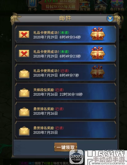 塔防精灵2024最新兑换码全收录 礼包激活秘籍万能畅享版
