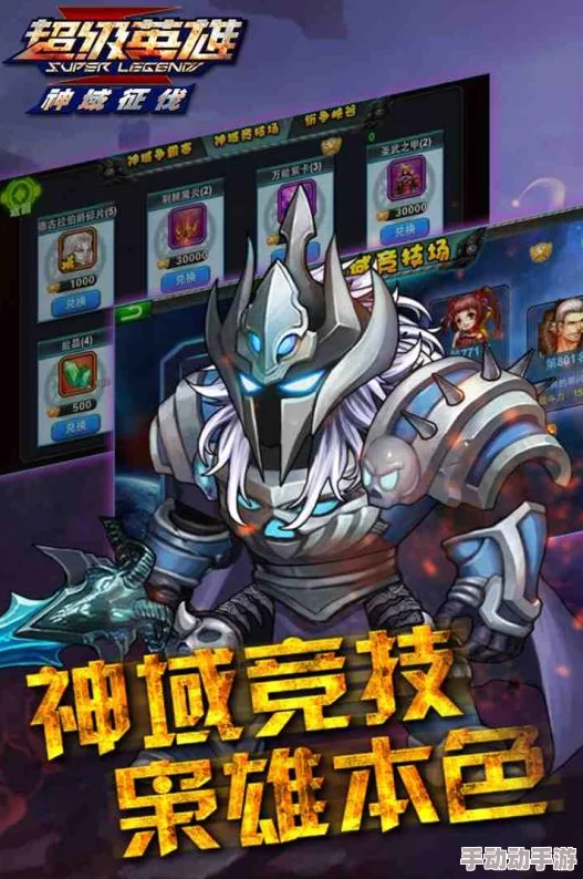 塔防精灵2024最新兑换码全收录 礼包激活秘籍万能畅享版