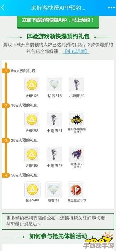 塔防精灵2024最新兑换码全收录 礼包激活秘籍万能畅享版