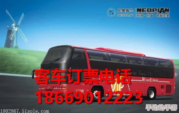 大巴车让我难忘的美好时光知乎：热门话题分享、回忆交流和心灵碰撞
