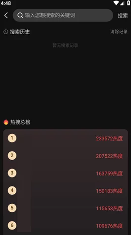 万篇长征蜜果直播官网官网：深度剖析背后的真相与影响，值得一读的内容！