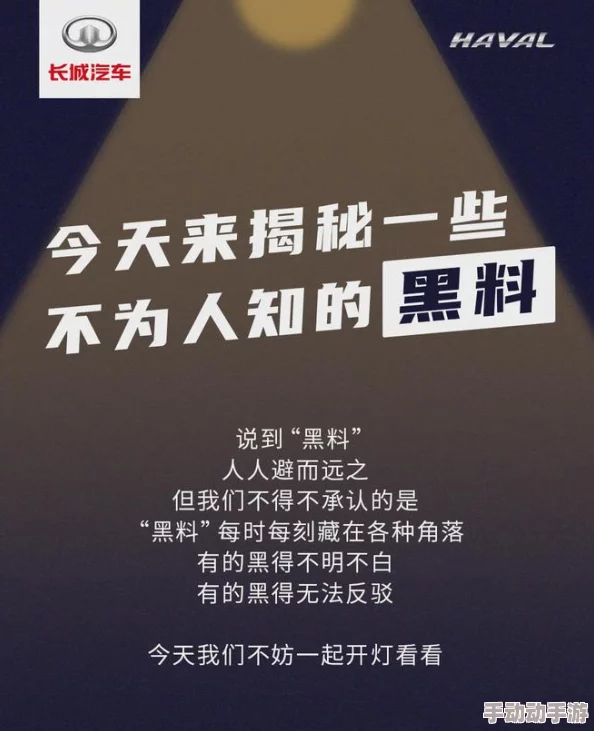 万篇长征蜜果直播官网官网：深度剖析背后的真相与影响，值得一读的内容！