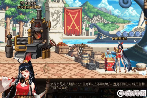 DNF希曼惊喜现身,探索其登录的专属活动盛宴 DNF希曼惊喜现身,探索其登录的专属活动盛宴