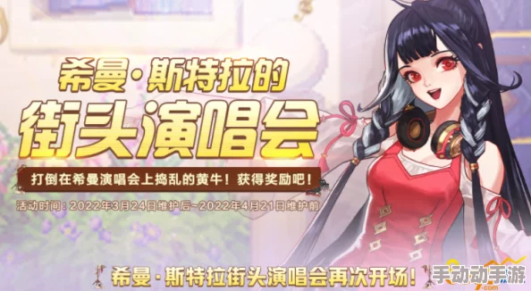 DNF希曼惊喜现身,探索其登录的专属活动盛宴 DNF希曼惊喜现身,探索其登录的专属活动盛宴