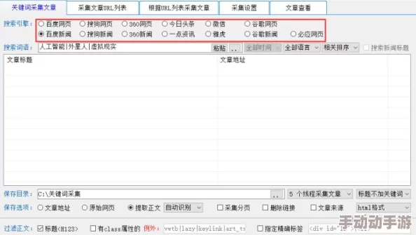 精准眼力挑战：解锁真正阿飘的通关秘籍与技巧详解