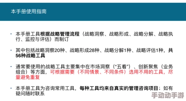c.14：如何在职场中提升个人影响力与领导能力的实用技巧与策略