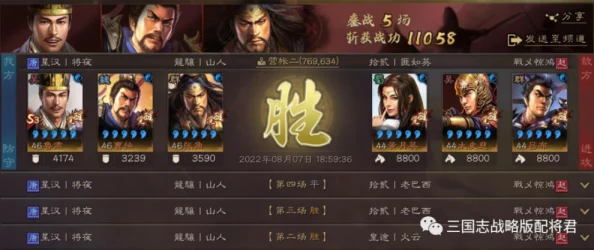 三战吴国t0白板：如何在游戏中快速提升实力与策略技巧，赢得胜利的关键！