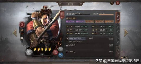 三战吴国t0白板：如何在游戏中快速提升实力与策略技巧，赢得胜利的关键！