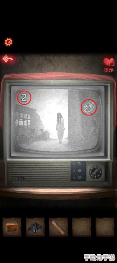 纸嫁衣7探索指南：揭秘电视旋钮隐藏位置与寻找攻略