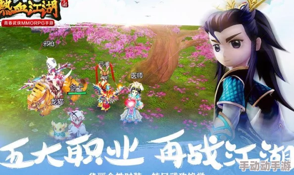 热血江湖传奇对决：龙吟凤鸣，哪个神兽更胜一筹？