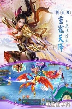 《纵横旅人》全方位探索：揭秘云中仙派修炼秘籍与门派特色