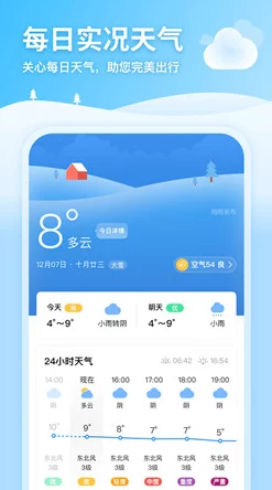 中国x站安帛安装包：畅享高速下载与安全保护的完美结合，提升你的网络体验！