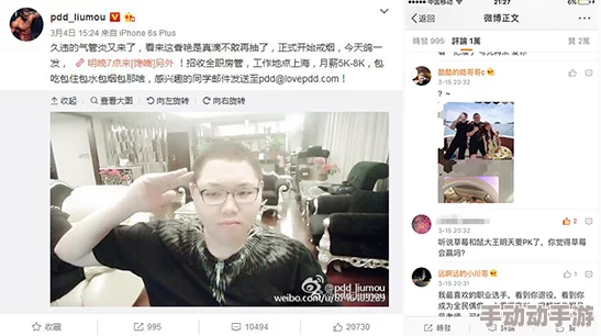 mrds每日大赛吃瓜黑料：揭开电竞圈背后的秘密与争议，谁才是真正的赢家？
