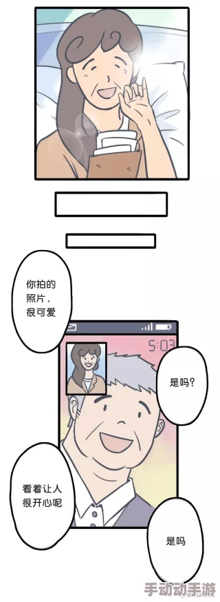 伽罗裸聊：网络直播背后的真实故事与隐秘世界的交织