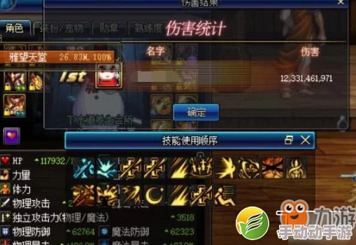 时之幻想曲：天下演武武林竞技场实战攻略，技巧策略一网打尽