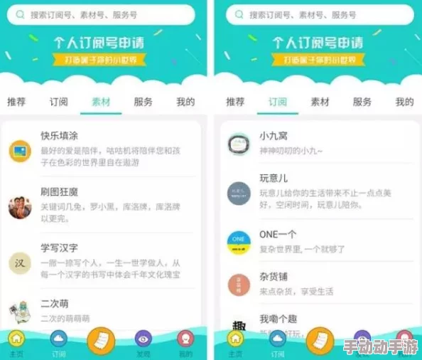 b站软件推广网站2023：用户体验分享与评价新视角，助你发现最佳推广策略与实践