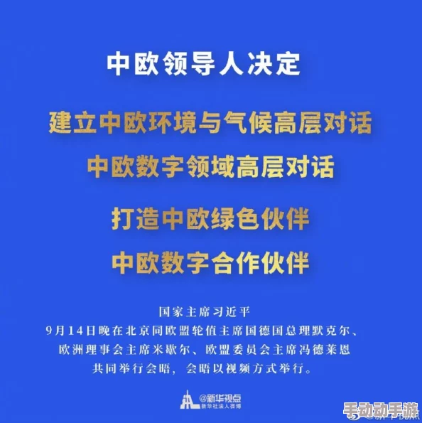 c-起草国卢o：如何在数字时代提升国际合作与交流的有效性