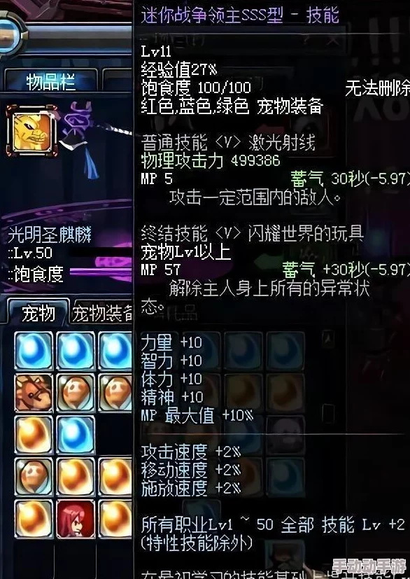 DNF红眼角色优选戒指指南：全面剖析哪款最适合提升战力
