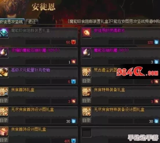 DNF红眼角色优选戒指指南：全面剖析哪款最适合提升战力