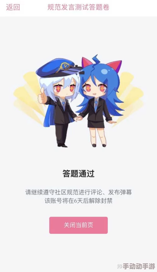 B站免费永久入口：绝对真实，无需担心被封号风险！