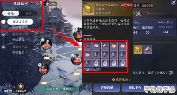 三角洲行动：零氪玩家必备！爪子刀高效获取策略指南