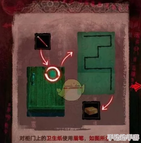 纸嫁衣7：停车场出口解锁全攻略与谜题破解步骤详解