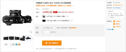 “台北娜娜网站：用户反馈展示了丰富的内容和无可挑剔的服务体验”