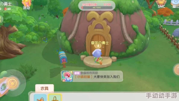 摩尔庄园无法成为邻居的解决策略与替代互动方案探索