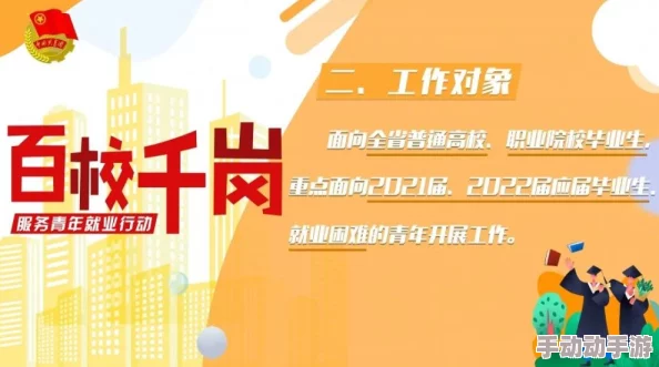 中日韩一线二线三：文化交流与经济合作的新时代机遇与挑战分析