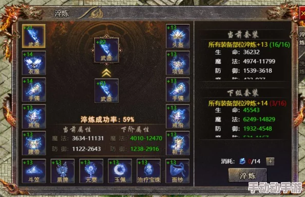 传奇技能巅峰强化：揭秘无忧传奇中攻速属性的核心增益策略