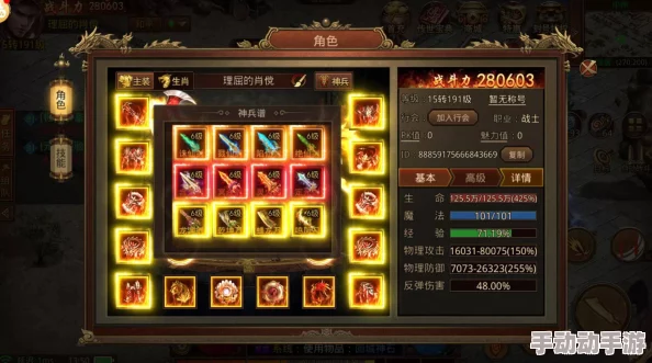 传奇技能巅峰强化：揭秘无忧传奇中攻速属性的核心增益策略