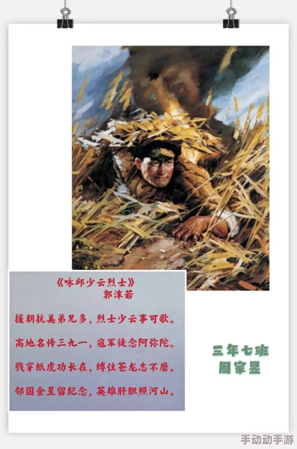 三年在线观看免费大全四年级热门电影推荐