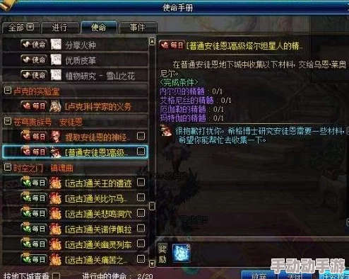 DNF游戏中修罗角色选择：大无影剑与其他顶级武器对比评测