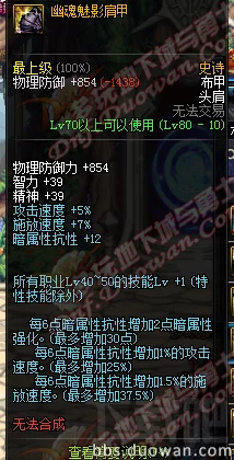 DNF游戏中幸运星道具的独特效果与实战应用全览