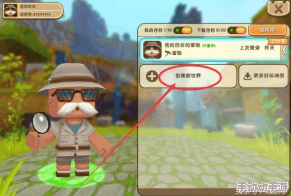 迷你世界攻略：掌握商人喂食与角色进食的手机操作技巧