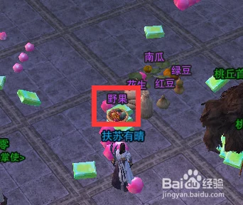 剑网三瞿塘峡采仙草任务全攻略：步骤详解与高效完成技巧