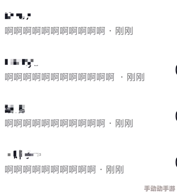 www.啊啊啊-热门词