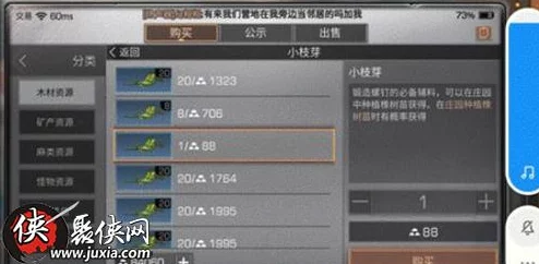 碧蓝档案：全面攻略教你高效获取稀有石头资源