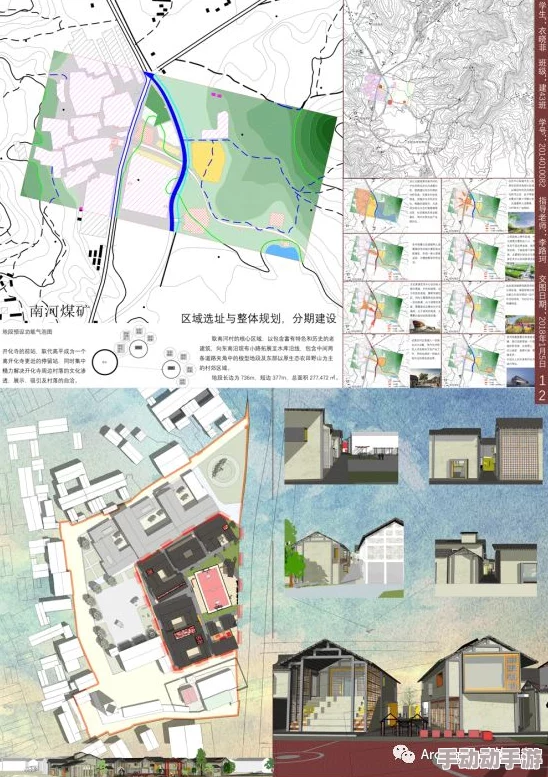 如鸢江都历史据点复兴：全面探索重建规划与行进路线策略