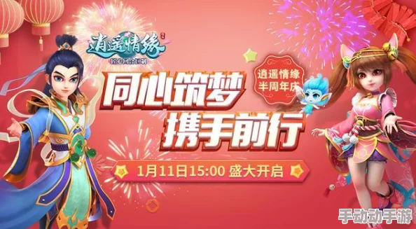 【第五人格盛大庆典】万灵巡游主题活动10月17日维护后震撼登场